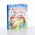 Książka dla dzieci „Jasna Góra”
