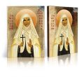 Ikona religijna Święta Miriam (Mała Arabka)