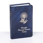 Książeczka komunijna - Dzieci Kochają Jezusa