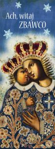 Baner na Boże Narodzenie "Ach, witaj zbawco" 75x200cm