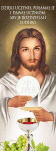 Baner na Boże Ciało "Dzięki uczynił, połamał i dawał uczniom" 75x200 cm
