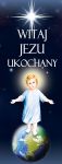 Baner na Boże Narodzenie, "Witaj Jezu ukochany" 50x130 cm