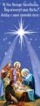 Baner na Boże Narodzenie  "W noc Bożego Narodzenia" 50x130 cm