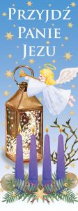 Baner na Boże Narodzenie, "Przyjdź Panie Jezu" 75x200 cm