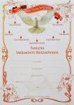 Pamiątka Sakramentu Bierzmowania