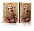 Ikona religijna Święta Bernadeta Soubirous