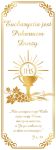 Baner na Boże Ciało "Eucharystia jest pokarmem duszy" 75x200 cm