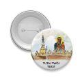 Button, Przypinka na pielgrzymkę