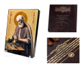 Naklejana ikona religijna Święty Józef  przy pracy