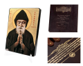 Naklejana ikona religijna Święty Szarbel