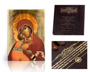 Ikona religijna Eleusa (Matka Boża Czuła)