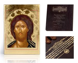 Ikona religijna Jezus Chrystus