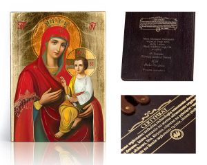 Ikona religijna Matka Boża Szybko Spełniająca Prośby