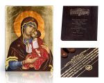 Ikona religijna Matka Boża z Dzieciątkiem Jezus (Eleusa)