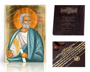 Ikona religijna Święty Maciej Apostoł
