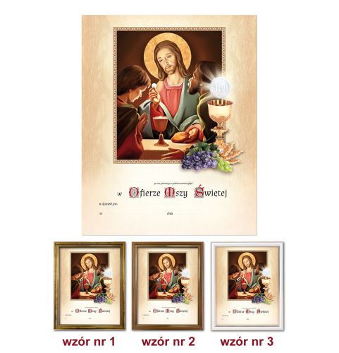 Pamiątka Pierwszej Komunii Świętej - Jezus Chrystus, Eucharystia