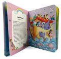 Biblia obrazkowa dla najmłodszych