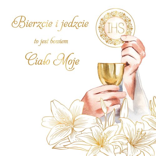 Baner religijny "Bierzcie i jedzcie, To jest bowiem Ciało moje" 150x150 cm