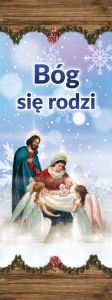 Baner na Boże Narodzenie, "Bóg się rodzi" 50x130 cm