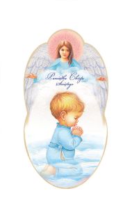 Pamiątka Chrztu Świętego - dla chłopca