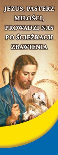Baner na Boże Ciało "Jezus, Pasterz Miłości, prowadzi nas po ścieżkach zbawienia" 50x130 cm