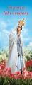 Baner religijny Najświętsza Maryja Panna "Chwalcie łąki umajone" - 50x130 cm