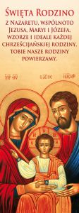 Baner religijny Święta Rodzina "Święta Rodzino z Nazaretu.." - 50x130 cm