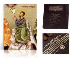 Ikona religijna Święty Prorok Mojżesz
