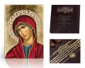Ikona religijna Matka Boża - dedykacja / własny tekst