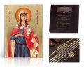 Ikona religijna Święta Dominika  - dedykacja / własny tekst