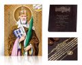 Obraz religijny, Ikona religijna Święty Fabian - dedykacja / własny tekst