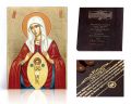 Ikona religijna Matka Boża pomagająca rodzącym - dedykacja / własny tekst