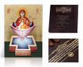 Ikona religijna Matka Boża - Źródło Życia - dedykacja / własny tekst