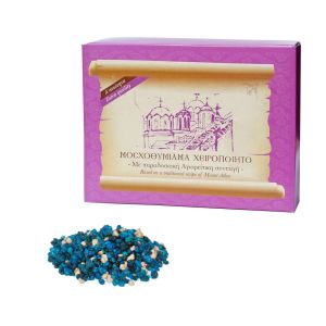 Wysokogatunkowe kadzidło greckie Lavender 1 kg