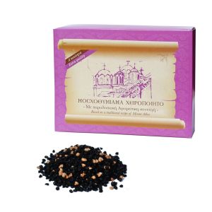 Wysokogatunkowe kadzidło greckie Byzantine 1 kg