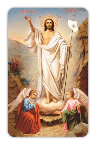 Magnesy Wielkanocne - Jezus Chrystus Zmartwychwstały - 10 szt.