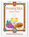 O polskich świętych dzieciom obwoluta - Pamiątka I Komunii Św.